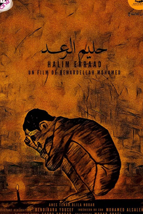 Movie poster for Halim El Raâd (2022)