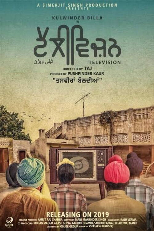 Movie poster for Television (2022)
