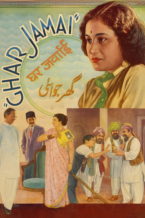 Movie poster for Ghar Jamai (1935)
