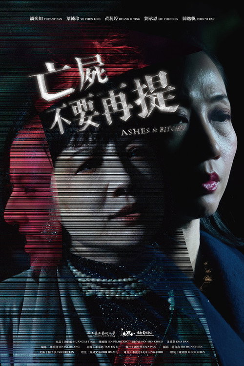 Movie poster for Ashes & Bitches (2025)