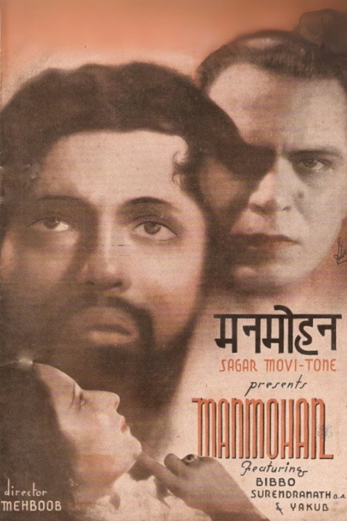 Movie poster for Manmohan (1936)