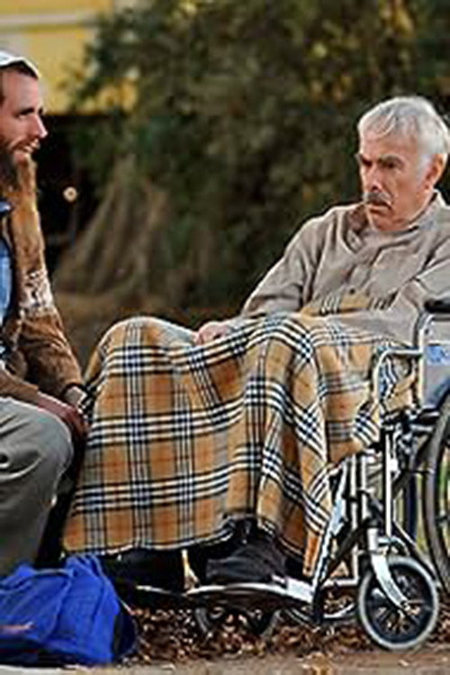 Movie poster for Tateh (2010)
