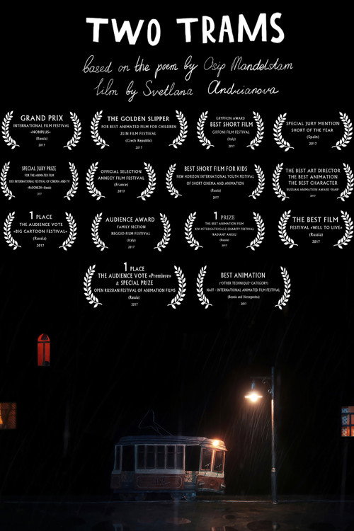 Movie poster for Two Trams (2017)