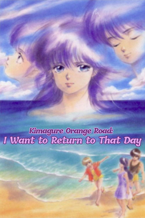 Movie poster for Kimagure Orange Road: I Want to Return to That Day (1988)