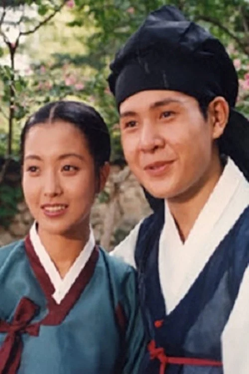 Movie poster for Chunhyangjeon (1994)
