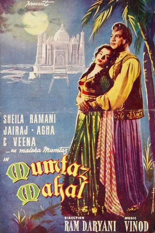 Movie poster for Mumtaz Mahal (1957)