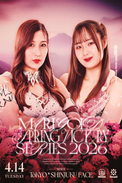 Movie poster for Marigold Spring Victory Series 2026 ~ Day 12 (2026)