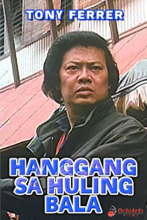 Movie poster for Hanggang sa Huling Bala (1984)