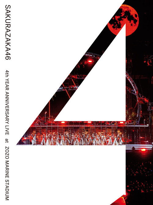 Movie poster for Sakurazaka46 - 4th YEAR ANNIVERSARY LIVE at ZOZO MARINE STADIUM (2024)