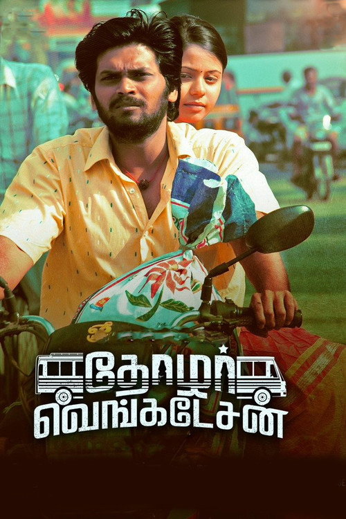 Movie poster for Thozhar Venkatesan (2019)