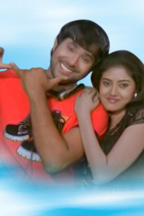 Movie poster for Dhire Dhire Prema Hela (2009)
