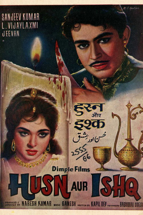 Movie poster for Husn Aur Ishq (1966)