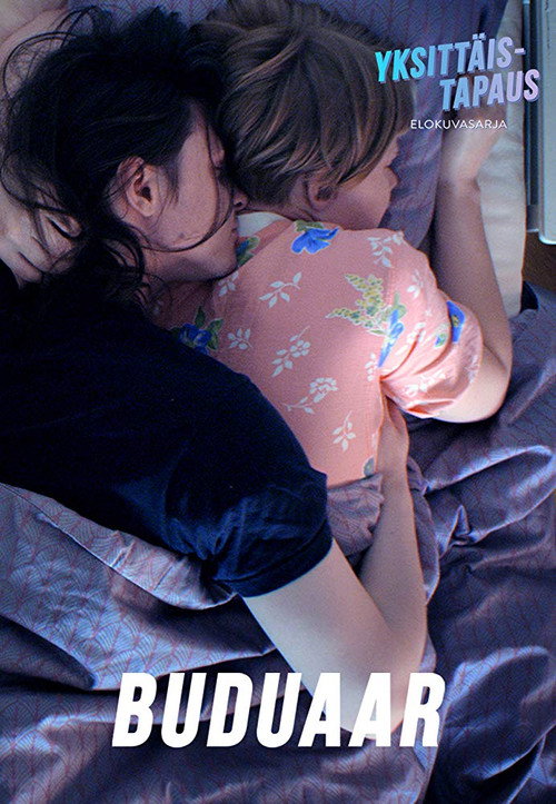 Movie poster for Boudoir (2019)