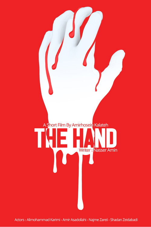 Movie poster for The Hand (2020)