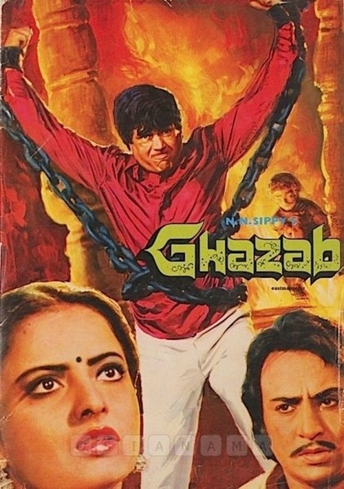 Movie poster for Ghazab (1982)