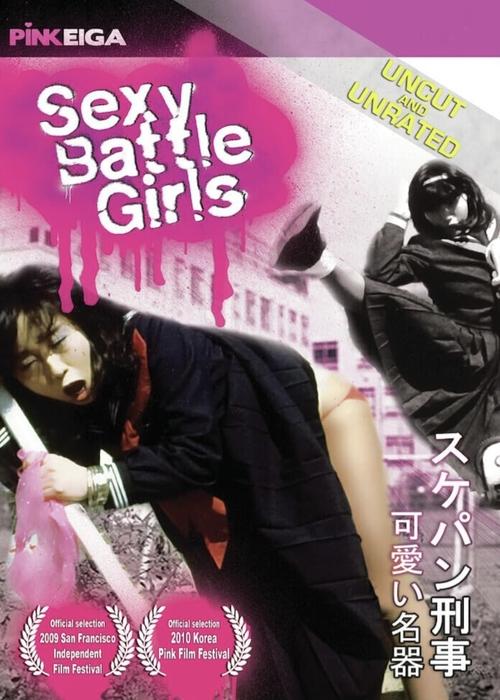 Movie poster for Sexy Battle Girls (1986)