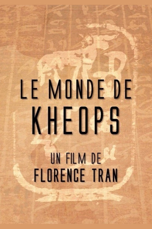 Movie poster for Le monde de Khéops (2018)