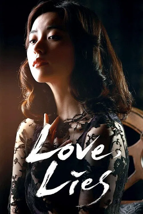 Movie poster for Love, Lies (2016)