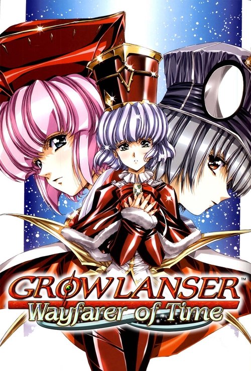 Growlanser IV: Wayfarer of Time poster