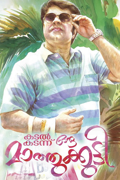 Kadal Kadannu Oru Maathukutty poster