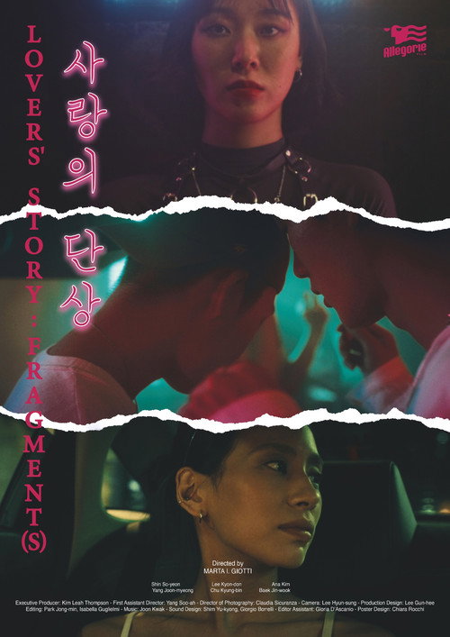 Movie poster for Lover’s Story: Fragment (2024)