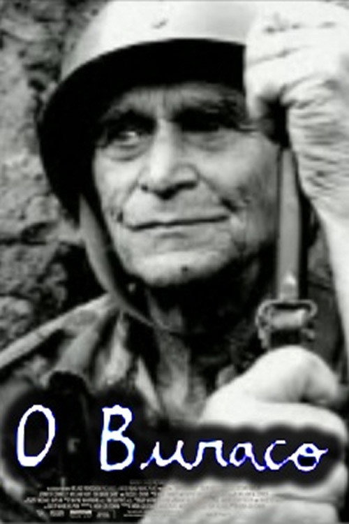 Movie poster for O Buraco (2005)