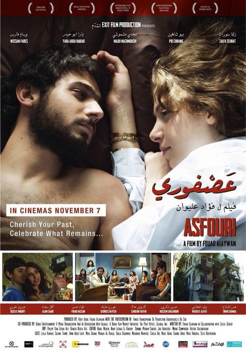 Movie poster for Asfouri (2012)