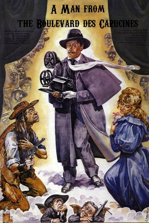 Movie poster for A Man from the Boulevard des Capucines (1987)