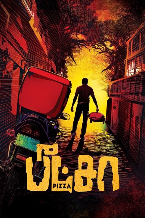 Movie poster for Pizza (2012)