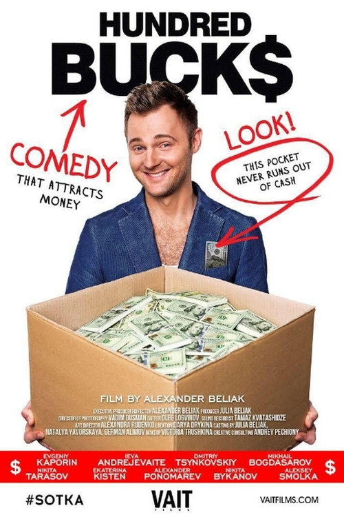 Movie poster for Hudred Bucks (2018)