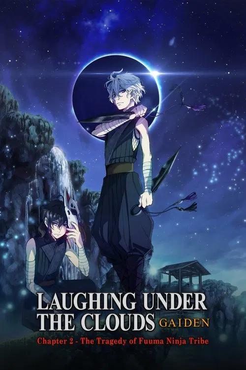 Movie poster for Donten: Laughing Under the Clouds - Gaiden: Chapter 2 - The Tragedy of Fuuma Ninja Tribe (2018)