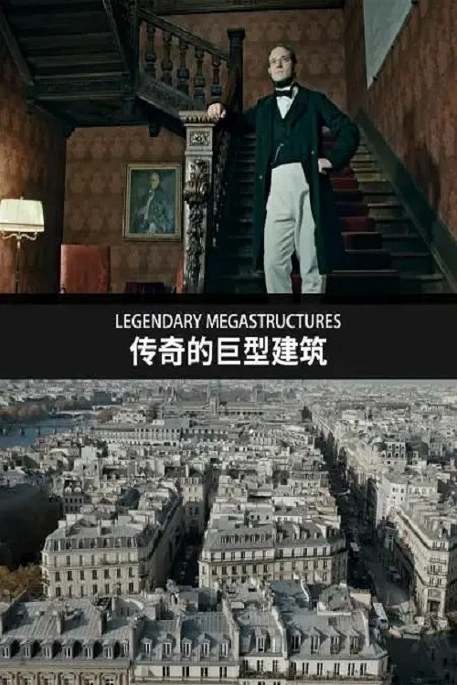 Legendary Megastructures poster