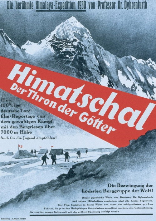 Movie poster for Excelsior (1931)
