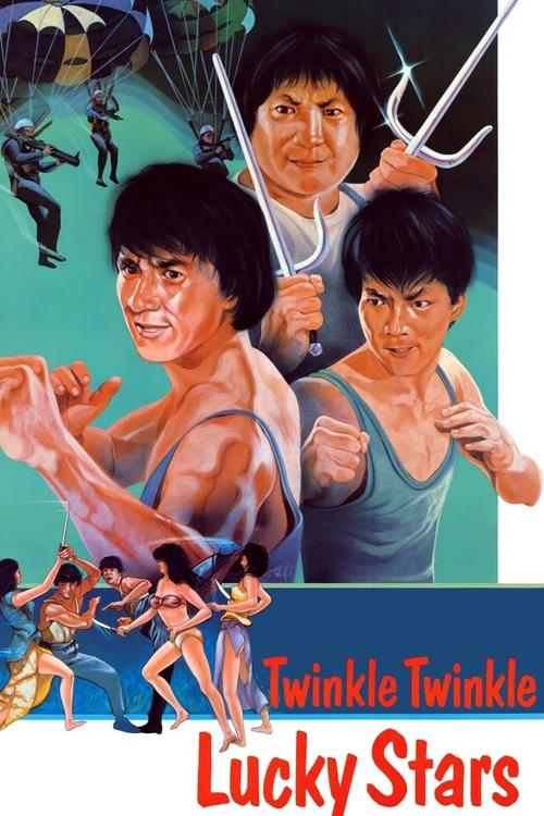 Movie poster for Twinkle, Twinkle Lucky Stars (1985)