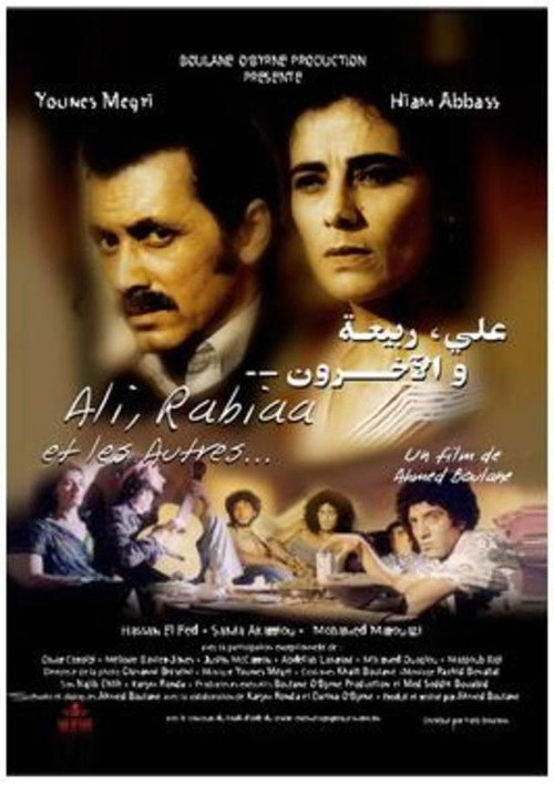 Movie poster for Ali, Rabiaa and the Others (2000)