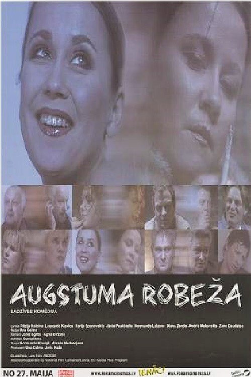 Movie poster for Maximum Headroom (2005)