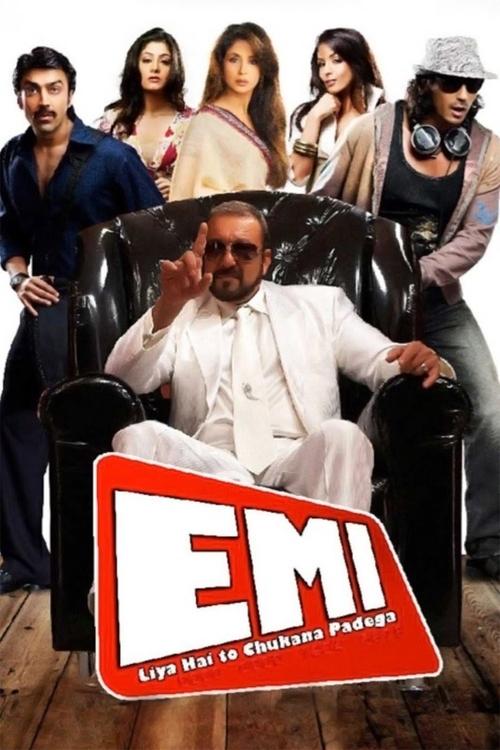 Movie poster for EMI (2008)
