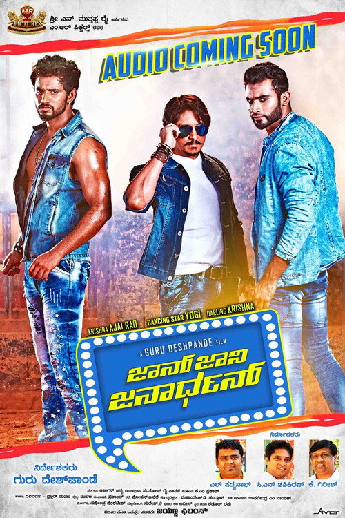 Movie poster for John Jani Janardhan (2016)
