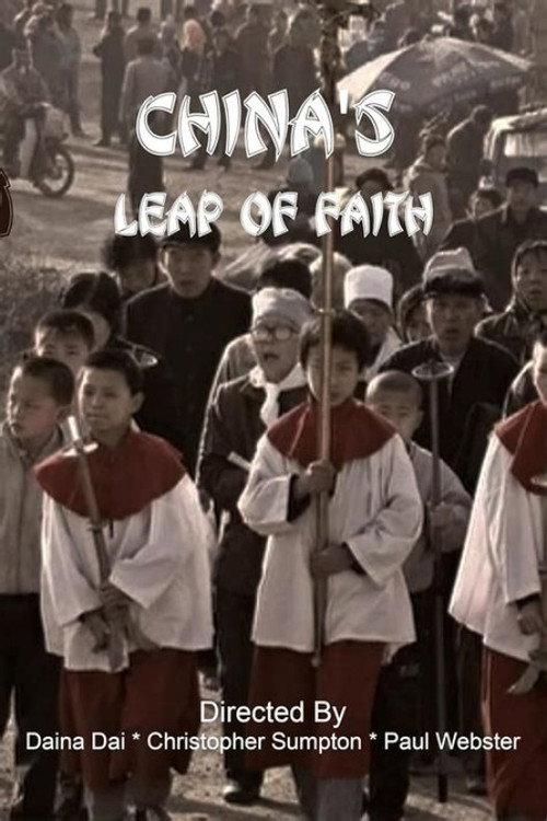 Movie poster for China's leap of faith (2008)