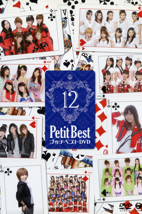 Movie poster for Petit Best 12 (2011)