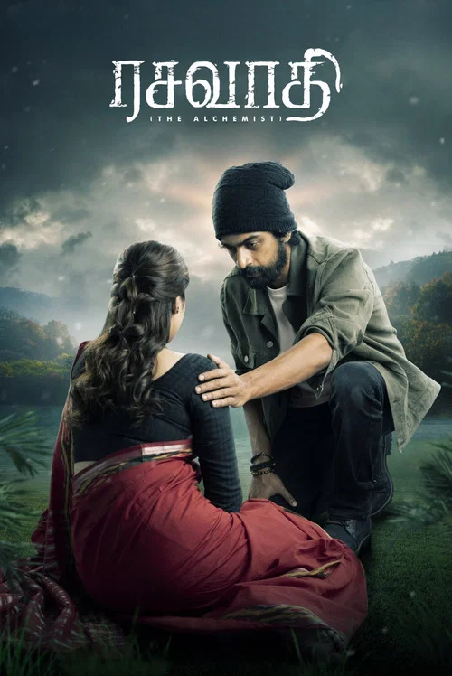 Movie poster for Rasavathi (2024)