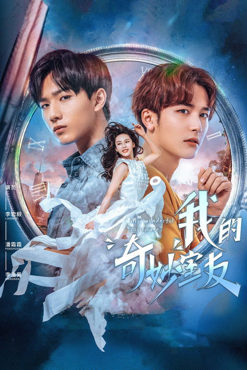 My Wonderful Roommate poster