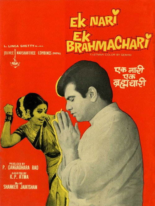 Movie poster for Ek Nari Ek Brahmachari (1971)