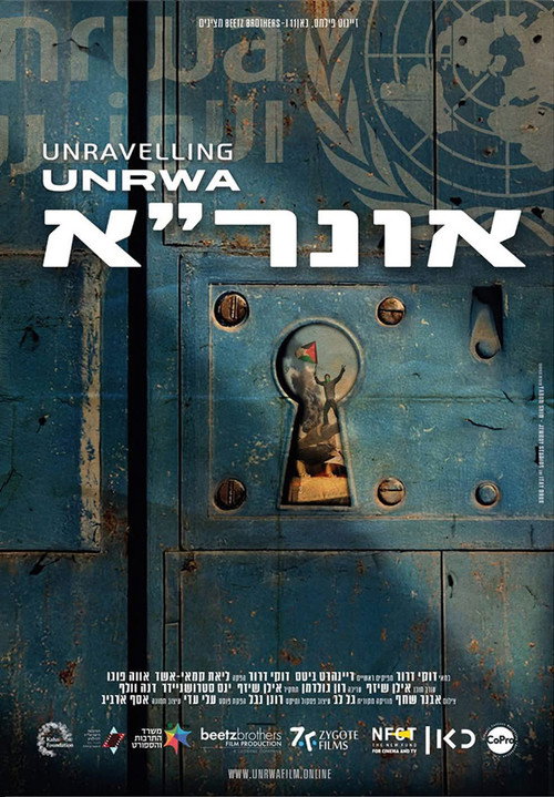 Movie poster for UNraveling UNRWA (2025)