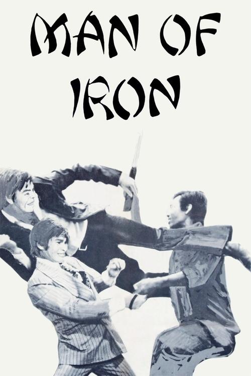 Movie poster for Man of Iron (1972)
