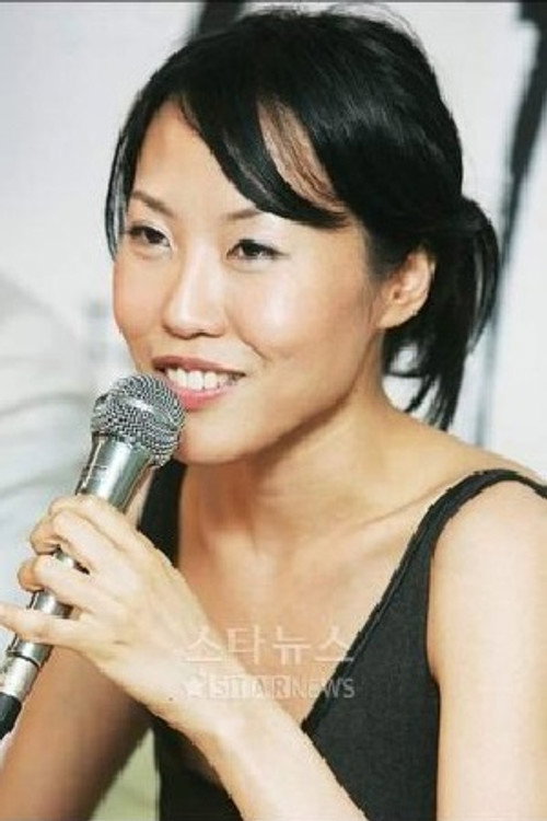 Photo of Gina Kim, Directing