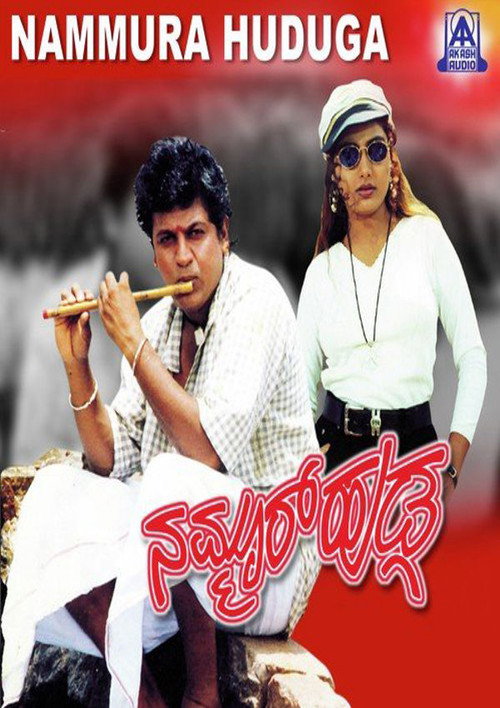 Movie poster for Nammura Huduga (1998)