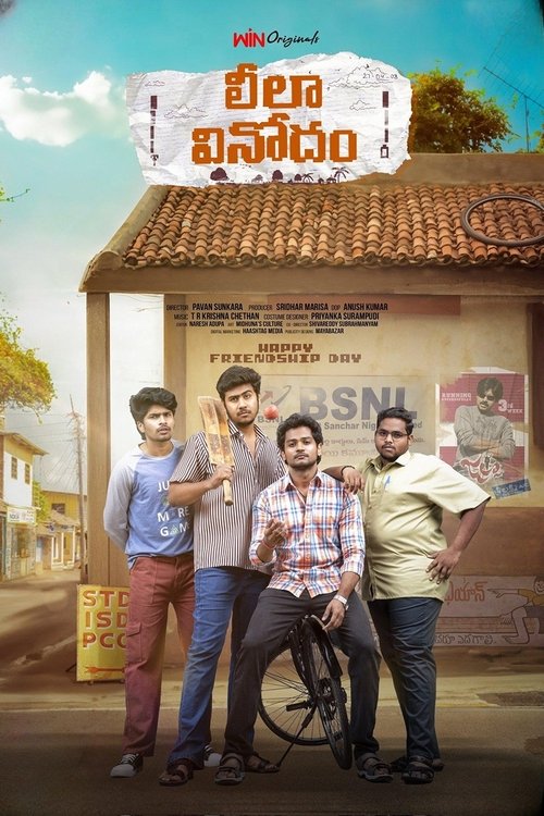 Movie poster for Leela Vinodam (2024)