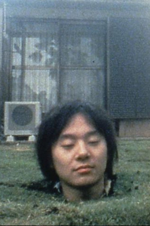 Movie poster for GIANT CRYBABY (1999)