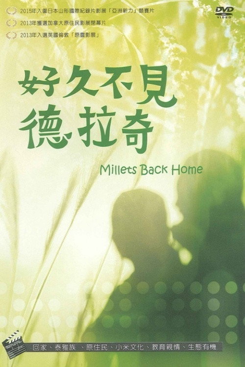 Movie poster for Millets Back Home (2013)